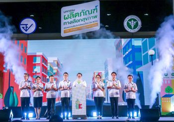 อย. พลิกโฉมสุขภาพคนไทยสู้ภัย NCDs เปิดงาน “มหกรรมผลิตภัณฑ์ทางเลือกสุขภาพ” ปลุกกระแส “กินดี ชีวิตเปลี่ยน” ส่งท้ายปี