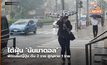 ไต้ฝุ่น ‘นันมาดอล’ พัดถล่มญี่ปุ่น ดับ 2 ราย สูญหาย 1 ราย