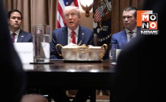 สหรัฐฯ ลดเจ้าหน้าที่กต.กว่า 1,300 คน