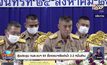 ลุ้นประชุม กมธ.งบฯ 64 ชี้ขาดงบฯเรือดำน้ำ 2.2 หมื่นล้าน