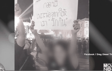 แห่แชร์ นศ.ถือป้าย “กอดฟรี” กลางสนามหลวง