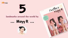 Pimtha x Mayy R โลกสดใสเวลาเรามีใครสักคน : 5 landmarks around the world by Mayy R