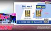 Colligi-Collagen ซื้อกระป๋องเล็ก 1 กระป๋อง แถมฟรี Colligi-Collagen กระป๋องเล็ก อีก 1 กระป๋อง เพียง 999.-