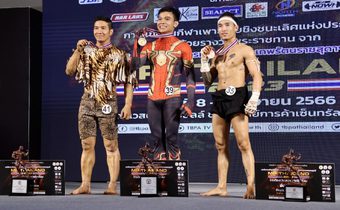 กิตติพันธ์- ศศิวิมล” ควงคู่คว้าแชมป์ฟิตเนส เพาะกาย ปทท.