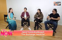 เป้ & คิทตี้ กับหนังปล้นพล็อตสุดล้ำ “The Exchange โจรปล้นโจร”