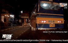 สั่งปรับรถเมล์สาย 182 หลังโชเฟอร์ทะเลาะนักปั่น