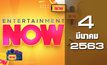 Entertainment Now 04-03-63