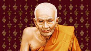 คาถาหลวงปู่ทวด (วัดช้างให้ อำเภอโคกโพธิ์ จังหวัดปัตตานี)