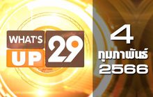 What’s Up 29 04-02-66