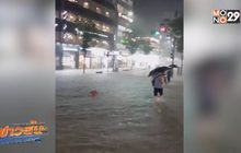 กรุงโซลของเกาหลีใต้เผชิญฝนตกหนักและน้ำท่วม