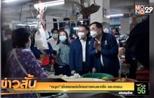 จับครูกระทำชำเราลูกศิษย์แลกเกรด จ.ร้อยเอ็ด
