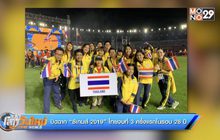 ปิดฉาก “ซีเกมส์ 2019” ไทยจบที่ 3 ครั้งแรกในรอบ 28 ปี