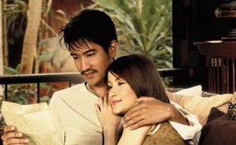 จดหมายรัก The Letter