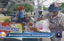 สู้โควิด คนขับรถตู้นักท่องเที่ยว หันมาขายก๋วยเตี๋ยวใจบุญ