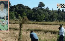 รวบผู้ใหญ่บ้าน ฆาตกรสังหารน้องสโนว์