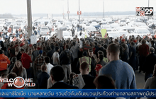 เหตุปะทะกันระหว่างผู้สนับสนุน-ต่อต้าน ทรัมป์