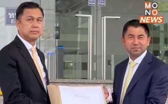 “บิ๊กโจ๊ก” เดือด! บุก ป.ป.ช. ร้องขอความเป็นธรรม ลั่น วันนี้ขอสู้เพื่อตัวเอง