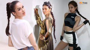 ถักเปีย หางม้า สไตล์สาวสายฝ. ทรงผม ทำง่าย เหมาะกับทุกโอกาส อยู่ทรงดีทั้งวัน