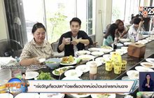 “เจ้ขวัญเกี้ยวปลา”ก๋วยเตี๋ยวปากหม้อน้ำวนเจ้าแรกบ้านฉาง