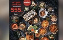 ปิดตำนานร้านแหลมเกตซีฟู้ดไม่ตรงปก