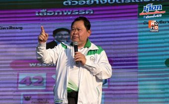 “ไชยา พรหมา”ปราศรัยใหญ่ พรรคกล้าธรรมขอนแก่น ขอประชาชนมั่นใจนโยบายพรรคเน้นดูแลเกษตรกรภาคอีสาน “ทำมากกว่าพูด”   