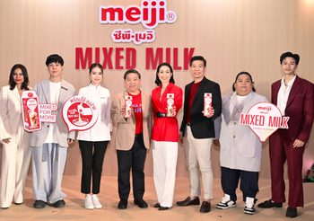 ซีพี-เมจิ เปิดตัว “เมจิ มิกซ์ มิลค์” นมมิกซ์พร้อมใช้สำหรับเครื่องดื่ม ตัวช่วยใหม่ของบาริสต้าที่ตอบโจทย์ทั้งรสชาติสดใหม่ และพร้อมให้มากกว่าคำว่า “สะดวก”