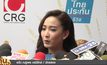 “แต้ว ณฐพร” เผย “อุ้ม” โทรมาขอโทษที่ทำให้เดือดร้อน