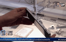 ไฮไลท์งานโมบายล์ เวิลด์ คองเกรส