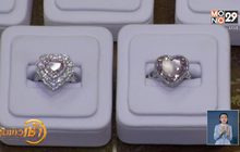 ​ ของขวัญสุดหรูรับวันวาเลนไทน์