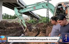 เร่งขุดคลองเปิดทางน้ำระบายหลังไหลท่วมชุมชนใน อ.ปากช่อง