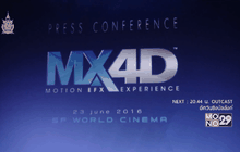เอสเอฟ เปิดตัวโรงภาพยนตร์ 4 มิติ MX4D