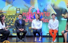 The Morning –  หลากหลายอย่างเท่าเทียม