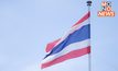 28 กันยายน วันพระราชทาน “ธงชาติไทย”