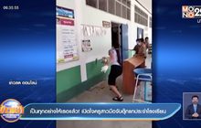 เป็นทุกอย่างให้เธอแล้ว! เปิดใจครูสาวมือจับตุ๊กแกประจำโรงเรียน