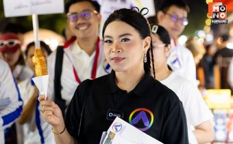 ‘มาดามหยก’ ประกาศนำ ‘ก้าวอิสระ’พรรคจิตอาสา เป็นทางเลือกพัฒนาประเทศ