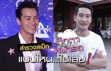Gossip29 EP.35 สำรวจสเปค “ตุ๊กตาหน้ารถ” แบบไหน…ใช่เลย