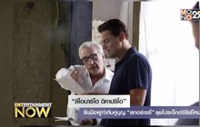 “ลีโอนาร์โด ดิคาปริโอ” จับมือผู้กำกับคู่บุญ “สกอร์เซซี่” ลุยโปรเจ็กต์ซีรีส์ใหม่