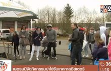 เยอรมนีจัดกิจกรรมปาไข่รับเทศกาลอีสเตอร์