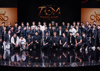 ฉีกทุกกฎการประกวด! “THE TOM THAILAND 2569” เวทีทอมแรกของไทย ไม่ขายหล่อ-ไม่สนหุ่น ขอแค่มี “ของ” พร้อมยกระดับศักยภาพทอมไทยสู่ระดับประเทศ ท่ามกลางงานแถลงข่าวสุดยิ่งใหญ่