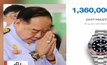 ปปช.จ่อสอบเอกชนให้ “พล.อ.ประวิตร” ยืมนาฬิกาหรู