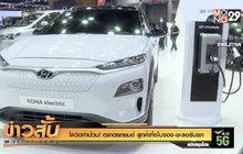 โควิดทำป่วน! ตลาดรถยนต์ ลูกค้าทิ้งใบจอง-ชะลอรับรถ