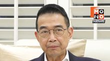 มาริษปัดข่าวจีนไกล่เกลี่ยไทย-เขมร ยันแค่หวังเห็นสันติ