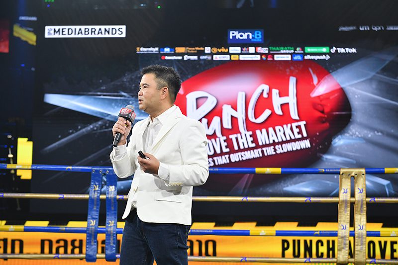 ดร.ธราภุช จารุวัฒนะ