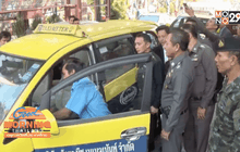 เร่งจัดระเบียบแท็กซี่ในสนามบิน-แหล่งท่องเที่ยว 