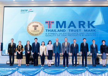 DITP จัดพิธีมอบประกาศนียบัตรเชิดชูเกียรติผู้ได้รับตรา T Mark ประจำปี 2566 พร้อมตั้งเป้ายกระดับจากตราสัญลักษณ์ของความไว้วางใจ สู่ตราสัญลักษณ์แบรนด์ประเทศไทย