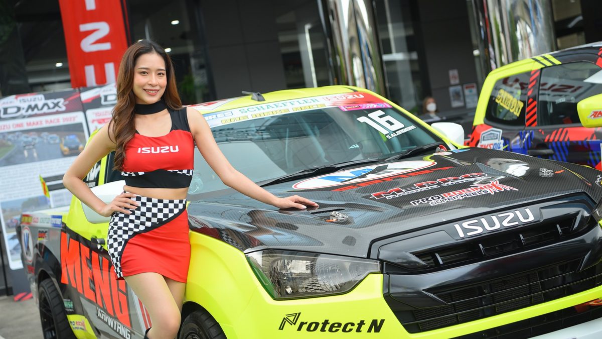 Isuzu One Make Race 2022 เปิดศึกการแข่งขันรถยนต์ทางเรียบครั้งยิ่งใหญ่แห่งปี