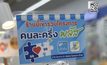 นายกฯ เคาะคนละครึ่งพลัสเฟส 2 เพิ่มวงเงินเป็น 4,000 บาท