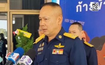 กองทัพอากาศ เดินหน้าสนับสนุนทุกภารกิจ ลำเลียงสิ่งของจำ ช่วยพี่น้องประชาชน