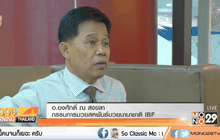 ไขข้อข้องใจ ทำไม “ฟ้าลั่นจูเนียร์” พ่ายเจ้าภาพ