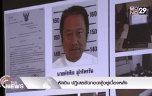 หัสดิน ปฏิเสธซัดทอดผู้อยู่เบื้องหลัง